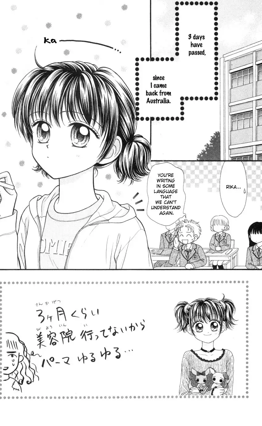 Seishun Shiteru Kai! Chapter 4 1